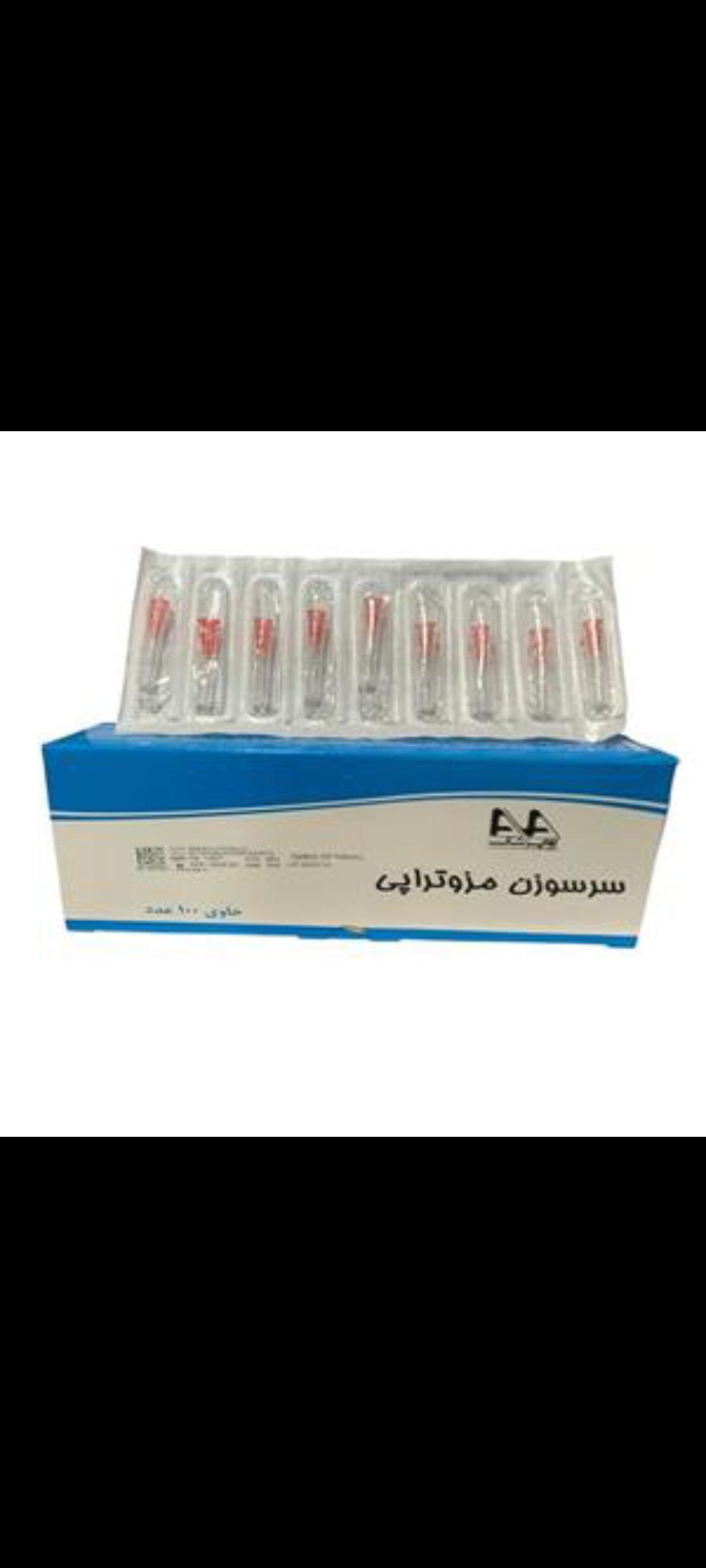 سسررسوزن
