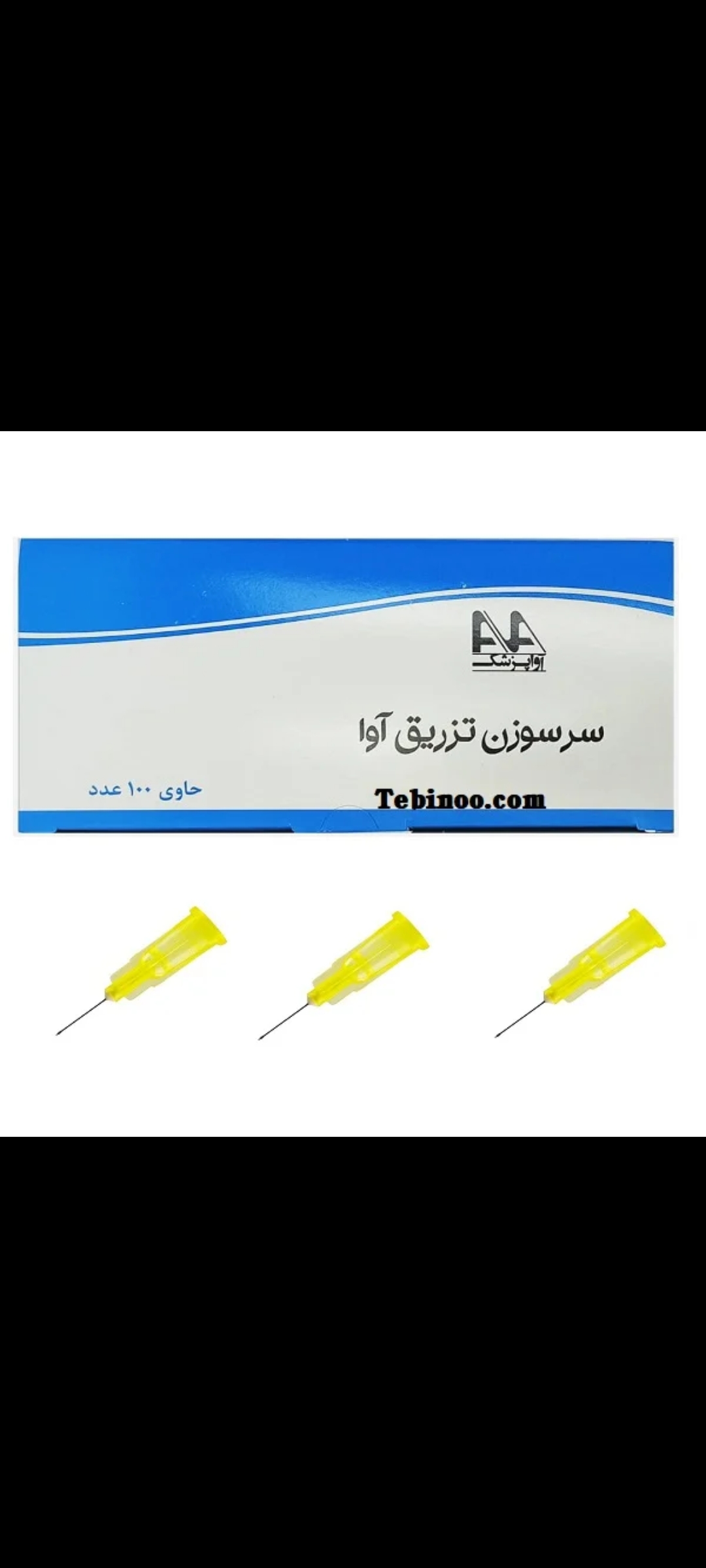شرسوزن